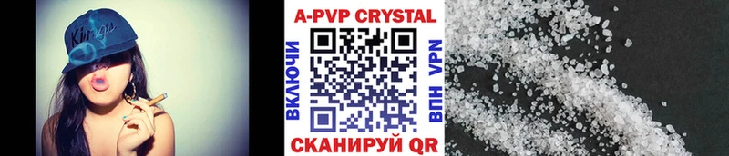 Купить ГАШИШ  Cocaine  АМФЕТАМИН  СОЛЬ  Бошки Шишки  МЕФ  Вяземский