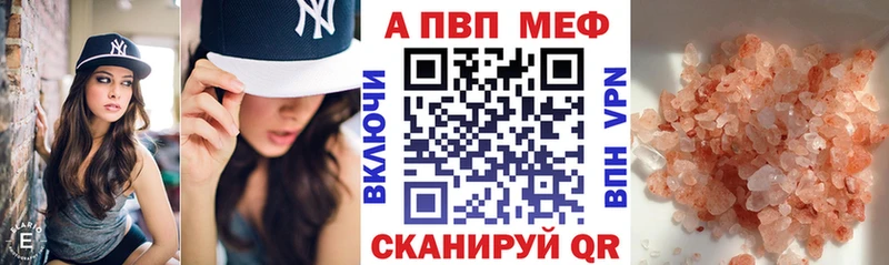 Купить где Вяземский Альфа ПВП СК