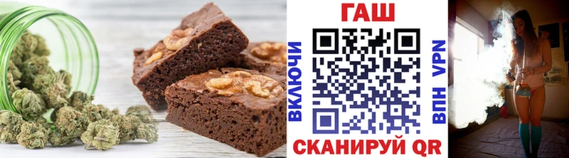 Печенье с ТГК конопля  Купить где  Вяземский 