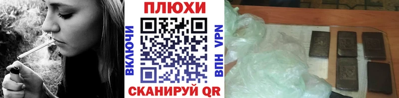 Купить  Вяземский  ГАШИШ Ice-O-Lator 