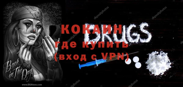 первитин Красноперекопск