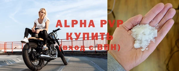 альфа пвп VHQ Краснотурьинск