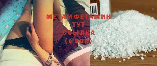 альфа пвп VHQ Краснотурьинск