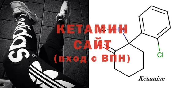 кокаин Краснослободск