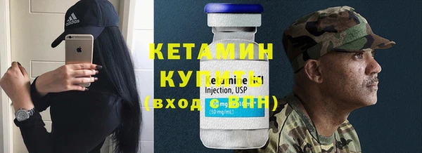 кокаин Краснослободск