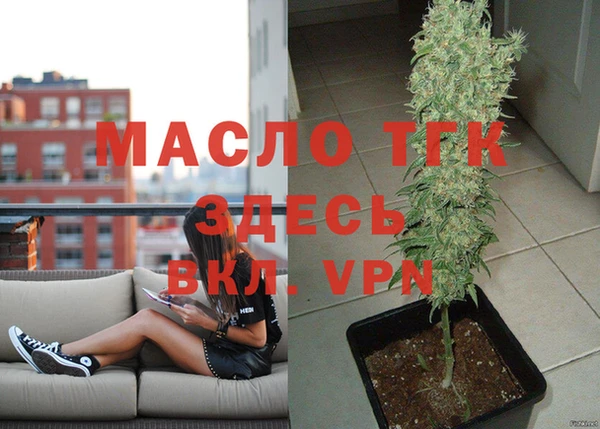 альфа пвп VHQ Краснотурьинск