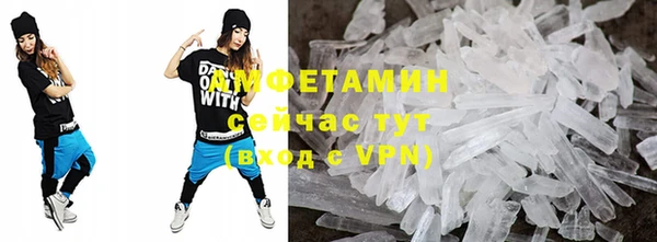 альфа пвп VHQ Краснотурьинск