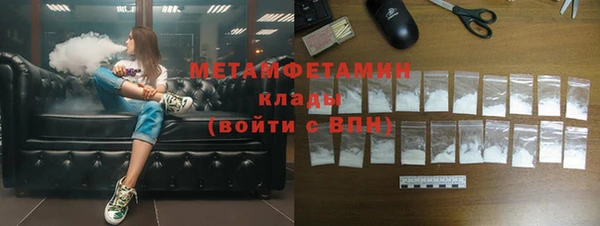 кокаин Краснослободск