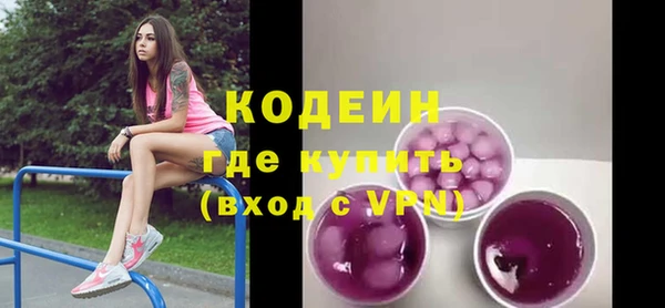 первитин Красноперекопск