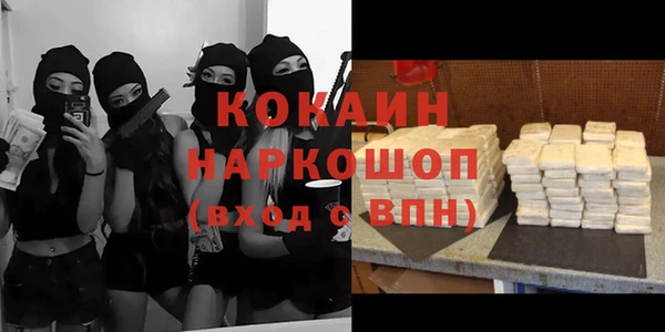 первитин Красноперекопск