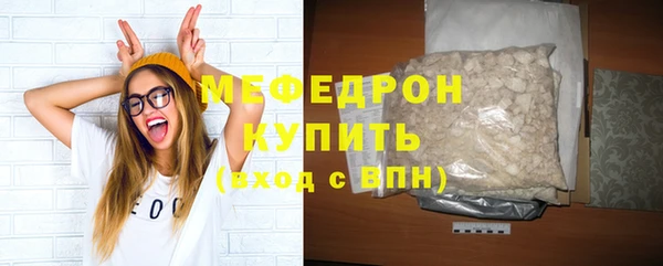 альфа пвп VHQ Краснотурьинск