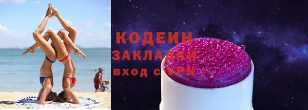 кокаин Краснослободск