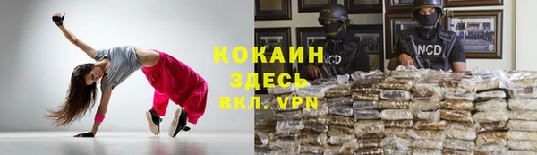 альфа пвп VHQ Краснотурьинск