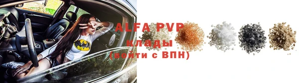 кокаин Краснослободск