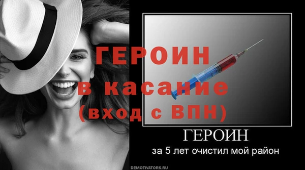 первитин Красноперекопск