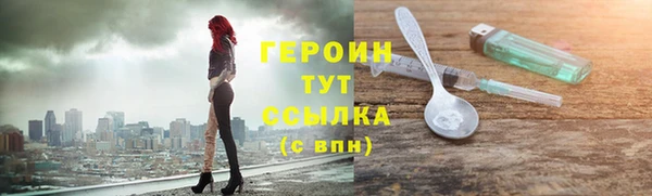 первитин Красноперекопск