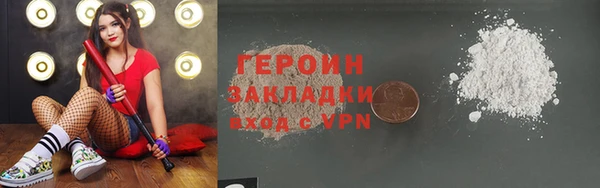 альфа пвп VHQ Краснотурьинск