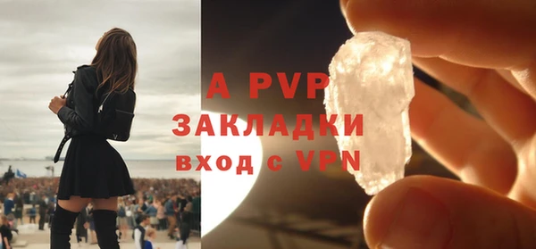 кокаин Краснослободск