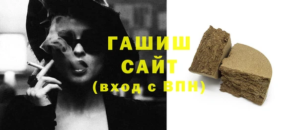 кокаин Краснослободск