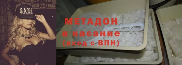 кокаин Краснослободск