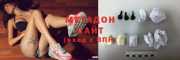 кокаин Краснослободск