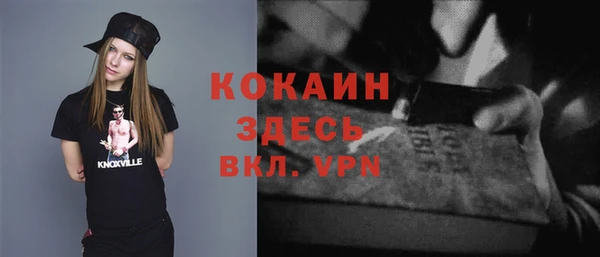 первитин Красноперекопск