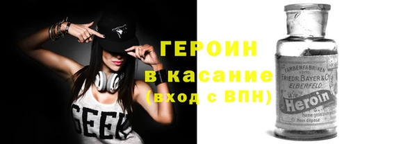 альфа пвп VHQ Краснотурьинск