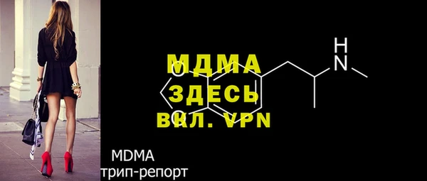 альфа пвп VHQ Краснотурьинск