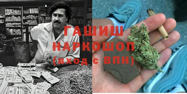 кокаин Краснослободск