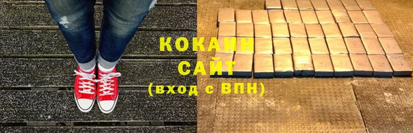 альфа пвп VHQ Краснотурьинск