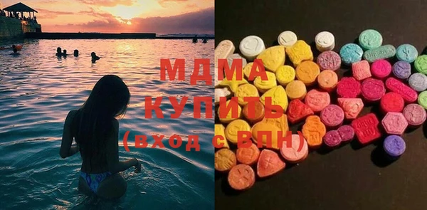первитин Красноперекопск
