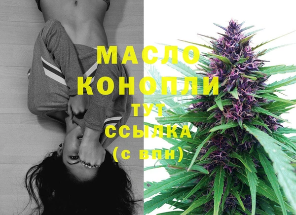 первитин Красноперекопск