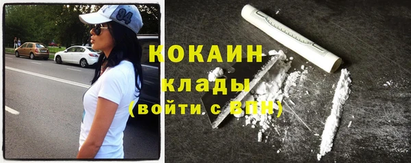 кокаин Краснослободск