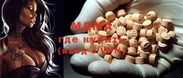 альфа пвп VHQ Краснотурьинск