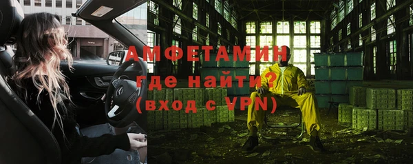 первитин Красноперекопск