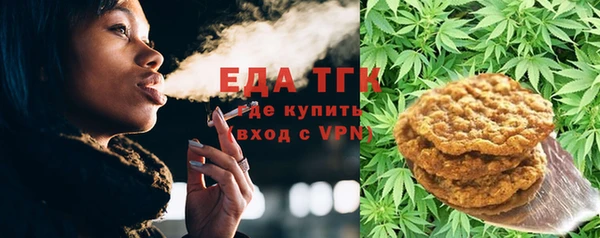 первитин Красноперекопск