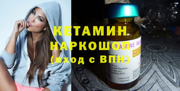 первитин Красноперекопск