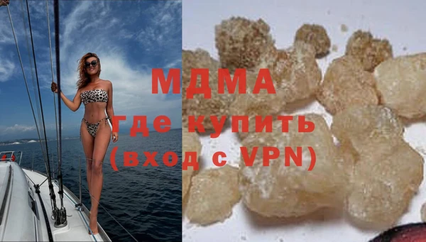 первитин Красноперекопск