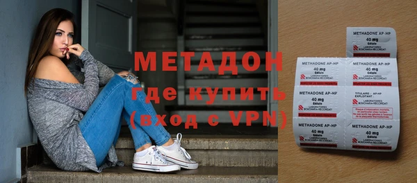 альфа пвп VHQ Краснотурьинск
