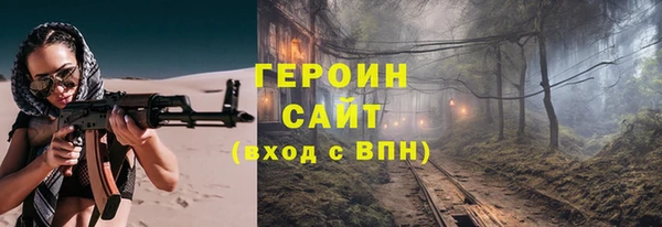 первитин Красноперекопск