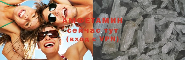 альфа пвп VHQ Краснотурьинск