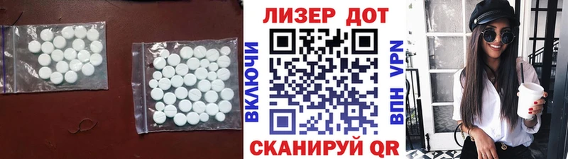 Купить  Вяземский  ЛСД экстази ecstasy 