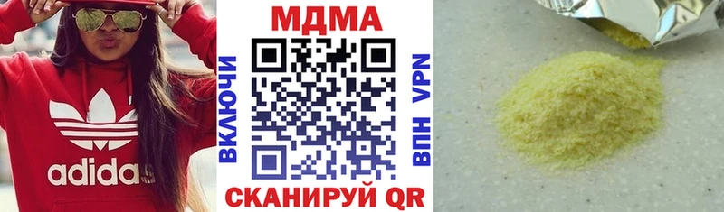 MDMA VHQ  Купить где  Вяземский 