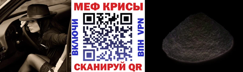Купить где  Вяземский  МЯУ-МЯУ мука 