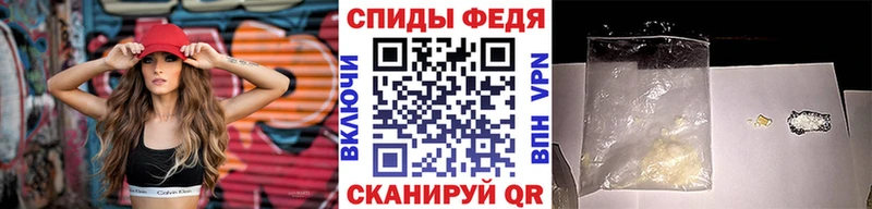 Метамфетамин кристалл  Купить закладки  Вяземский 