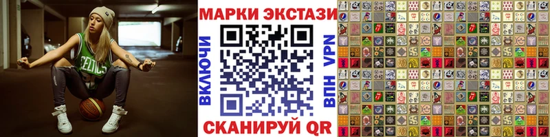 Купить закладки  Вяземский  Марки 25I-NBOMe 1,5мг 