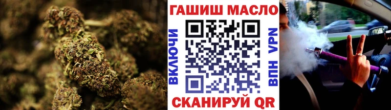 Купить закладки  Вяземский  Дистиллят ТГК вейп с тгк 